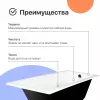 Чугунная ванна DIWO Архангельск 170x70 см, с ножками