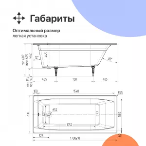 Чугунная ванна DIWO Архангельск 170x70 см, с ножками