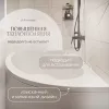Акриловая ванна Artemis Antiphos L 170x110 см, угловая, с каркасом, асимметричная