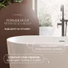 Акриловая ванна Artemis Bauci 170x80 см, отдельностоящая, овальная, с ножками, со сливом-переливом, белая матовая