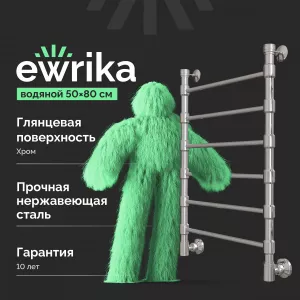 Полотенцесушитель водяной EWRIKA