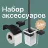 Набор DEKOR BANYO SS 304 Black, Ершик + Держатель туалетной бумаги + Крючок